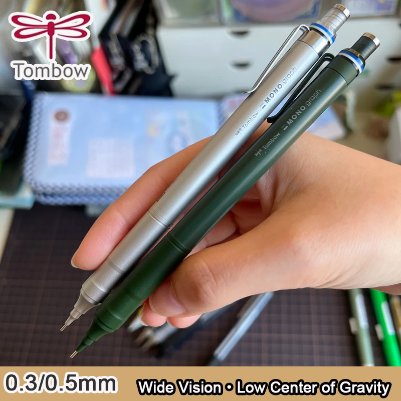 Mechanical Pencil 0.3 - Механический карандаш Tombow MONO Graph Fine