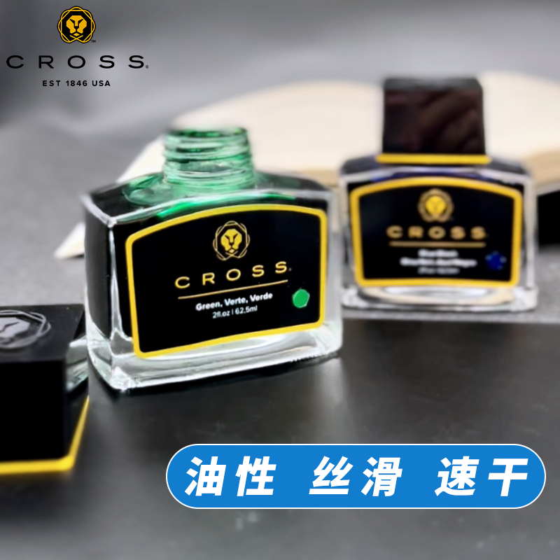 Fountain Pen Bottled Ink - Черные чернила CROSS, некарбоновые, неблокирующие чернила