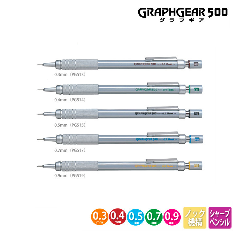 Механический карандаш Pentel G – обзор и цена Mechanical Pencil 0.3
