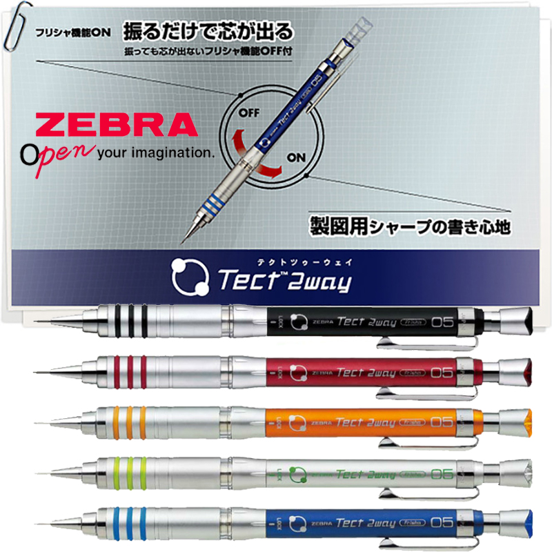 Механический карандаш ZEBRA MA – обзор и цена Mechanical Pencil 0.3