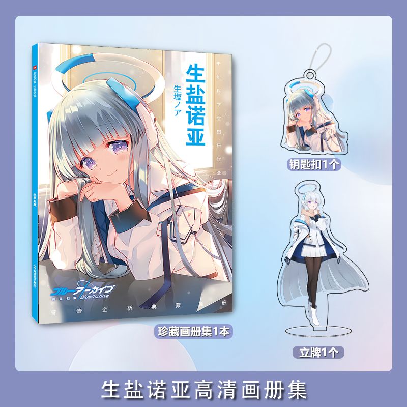Синий архив Ushio Noa набор фо – обзор и цена Archive Box Set